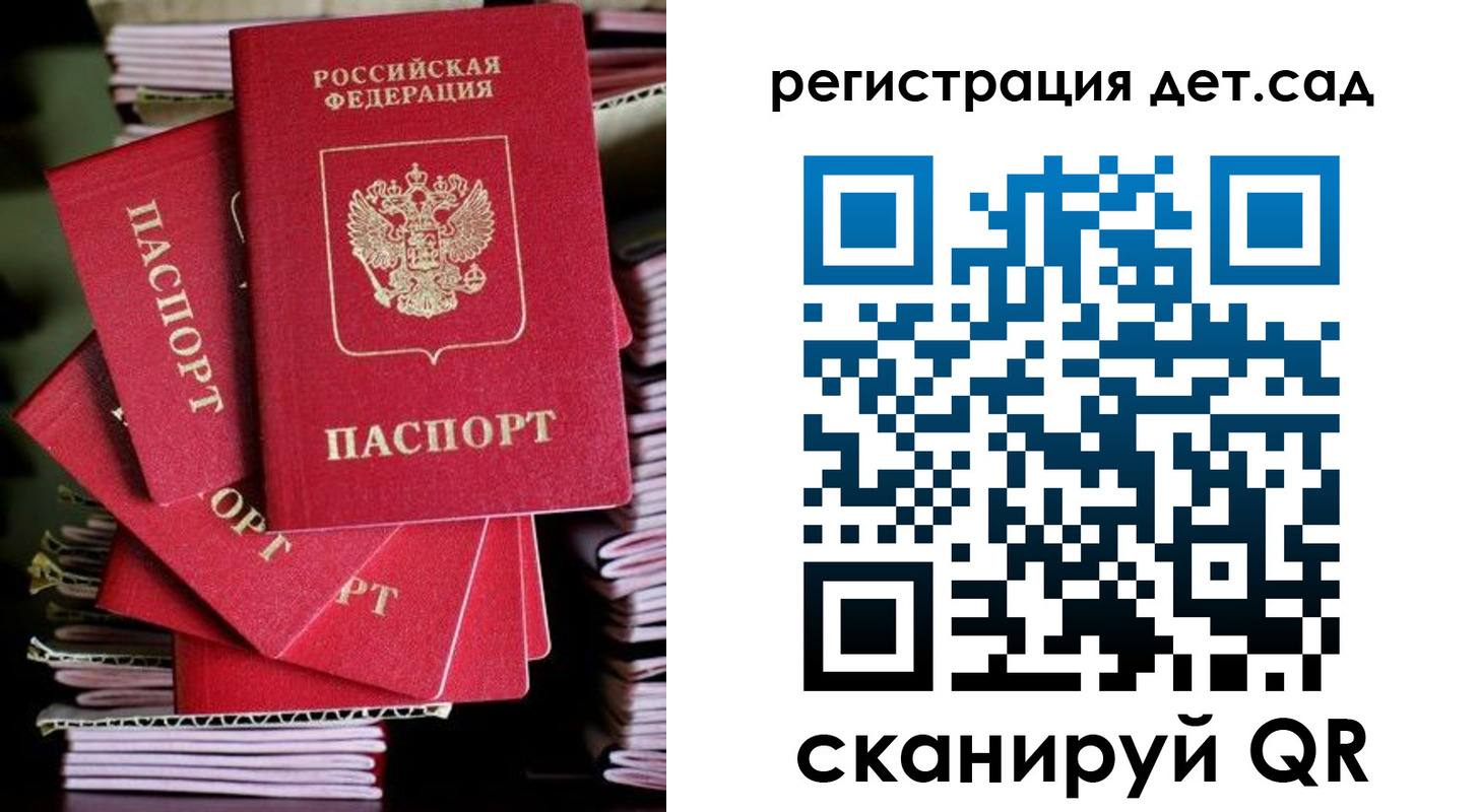 пропишу в квартире в Онеге